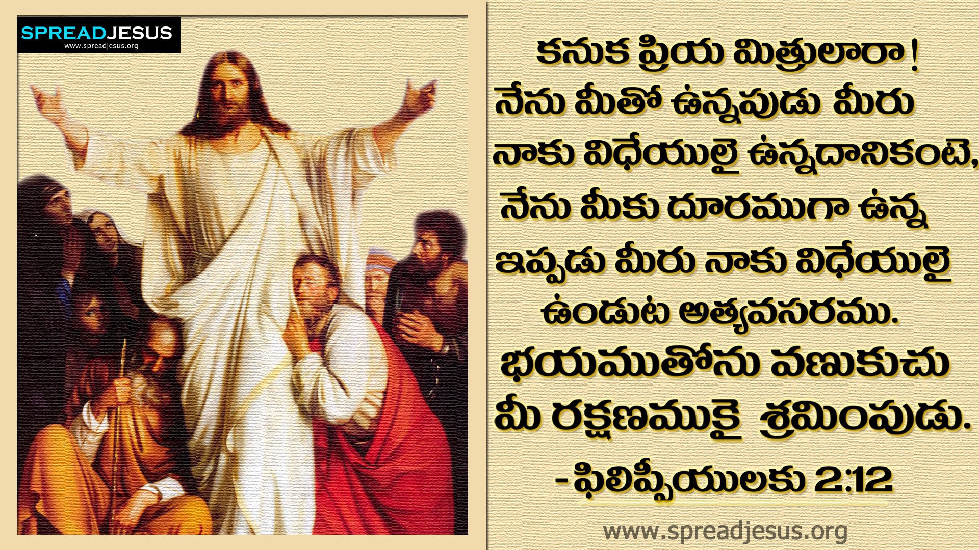 Jesus Telugu Quotes On Love. QuotesGram