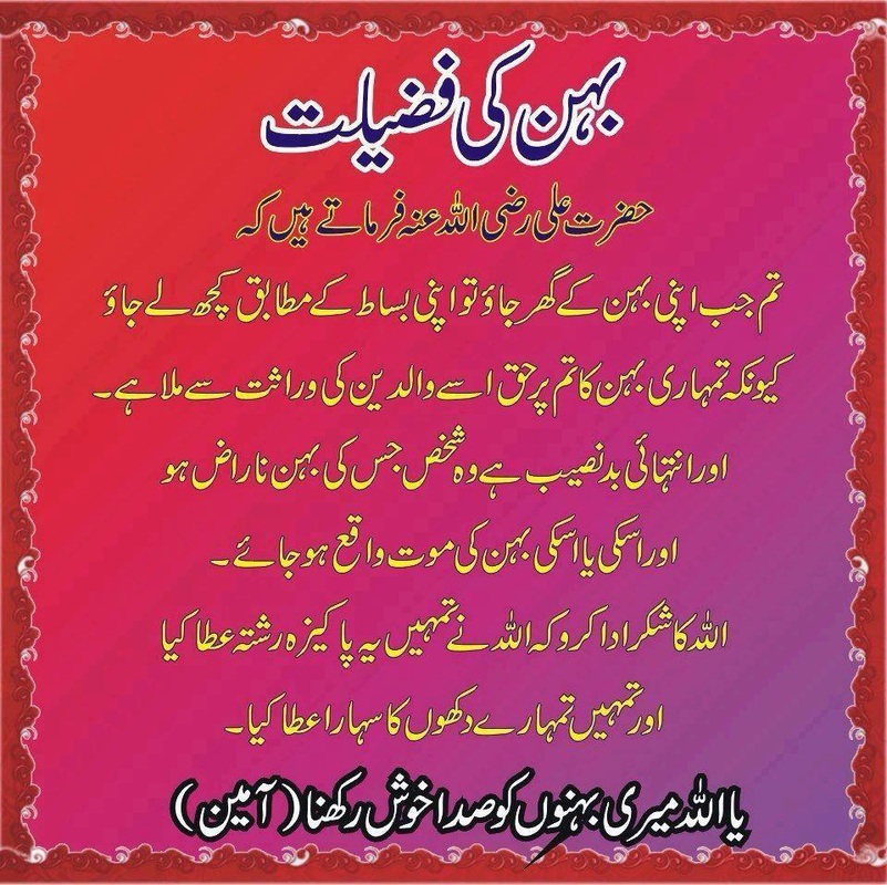 Hazrat Ali Sms Quotes. QuotesGram