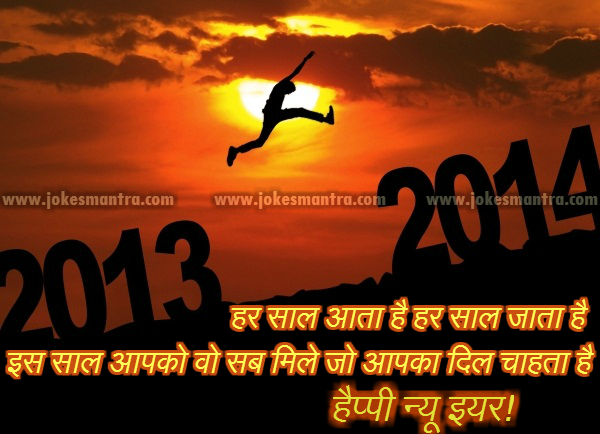 2013 New Year Quotes Inspirational. QuotesGram