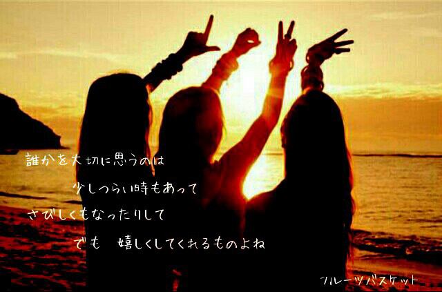 Best Friend Trio Quotes. QuotesGram