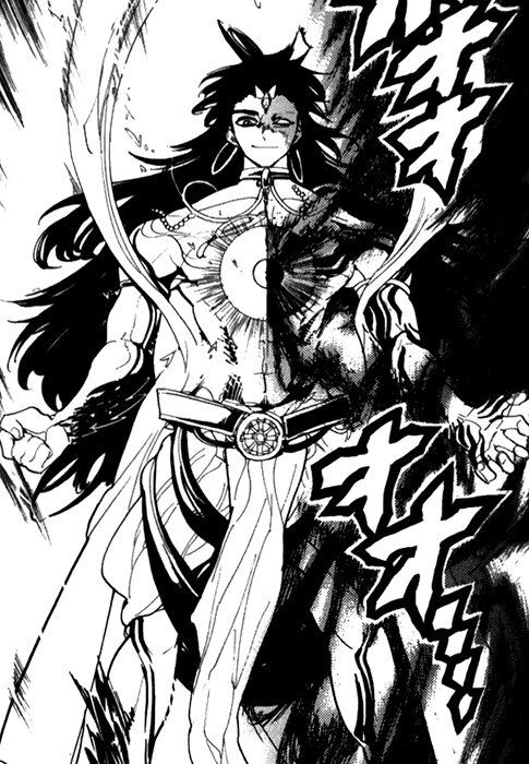 Magi Sinbad Quotes. QuotesGram