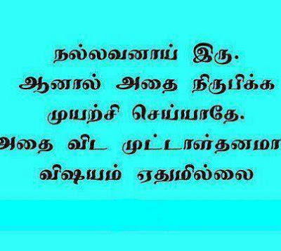 Featured image of post Hard Work Quotes In Tamil Language