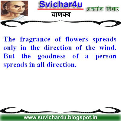 Chanakya Quotes In English. QuotesGram