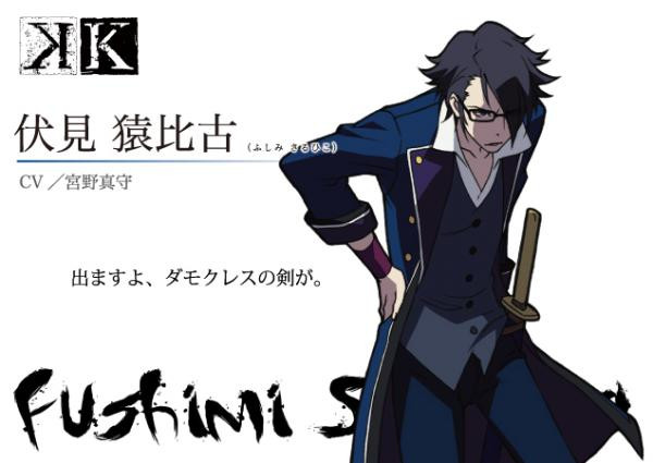 K Project Anime Quotes Quotesgram