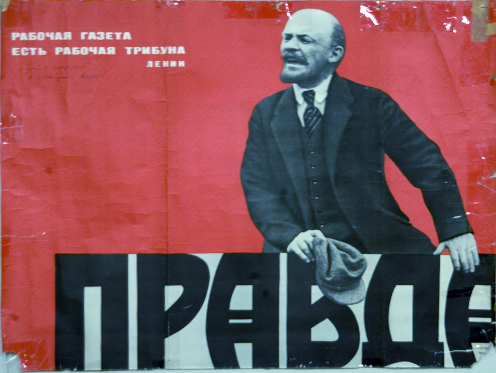 Ленин гиф. Ленин гифка. Ленин gif. Ленин gif гифки