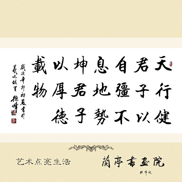 Famous Chinese Quotes In Chinese QuotesGram Famous Chinese Quotes In Chinese QuotesGram
