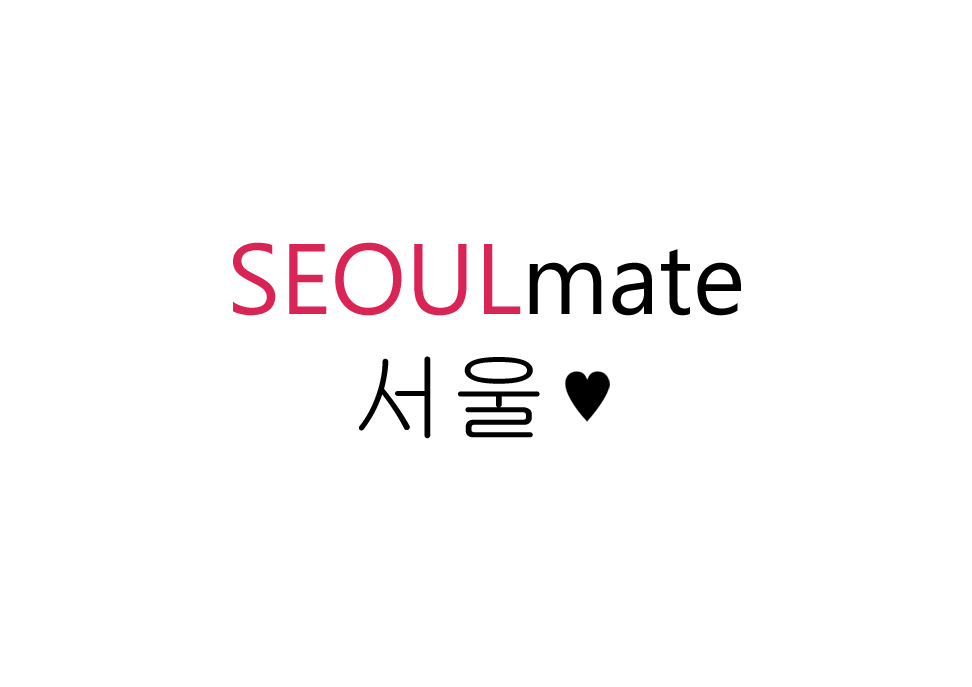 What is i love you all in korean