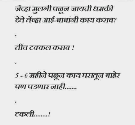 Marathi Quotes On Life. QuotesGram
