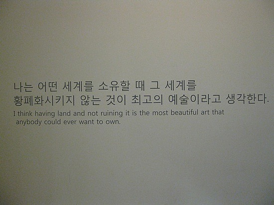 korean quotes about life in hangul