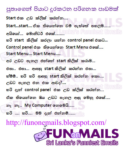 Sinhala Jokes Quotes Quotesgram