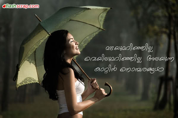 Love Failure Quotes In Malayalam Quotesgram