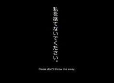 japanese love quotes for her Japanese love quotes. quotesgram