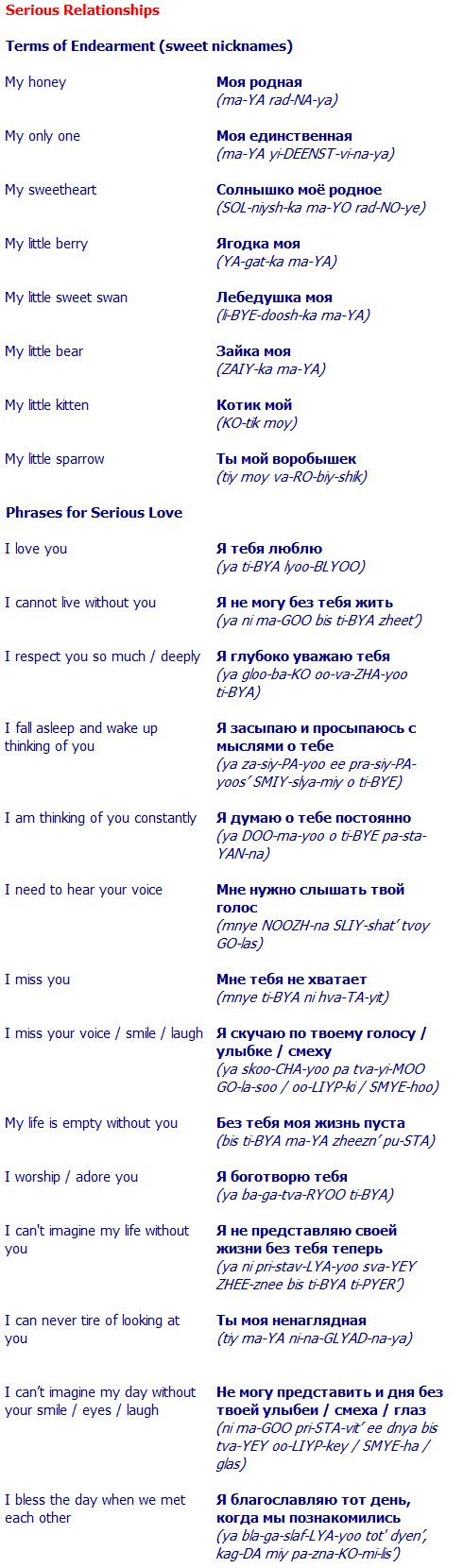 Russian Quotes. QuotesGram