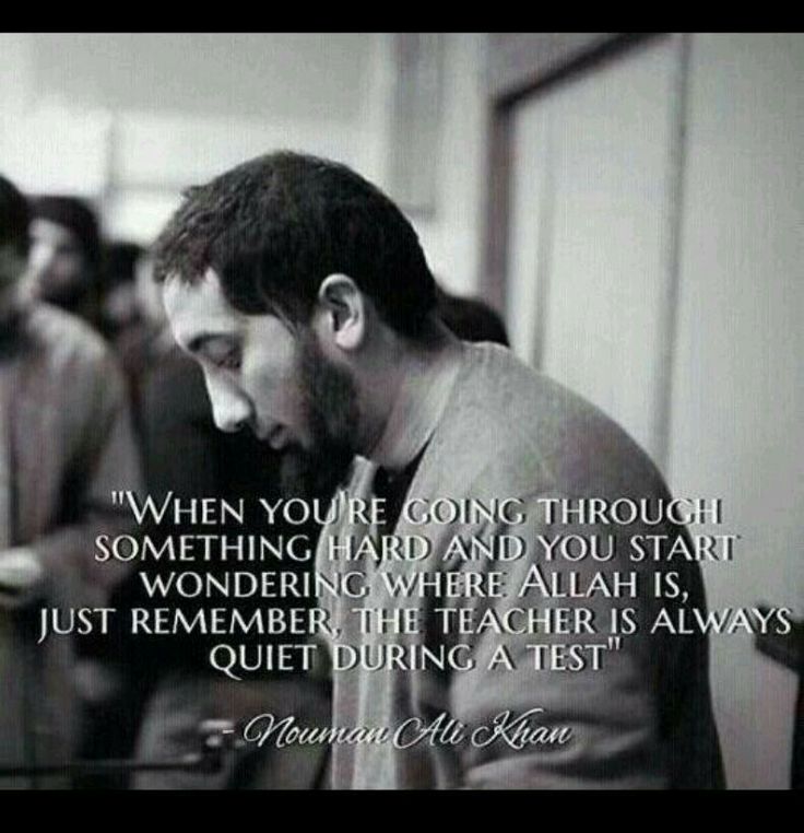 Nouman Ali Khan Quotes. QuotesGram