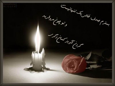 Sad Love Quotes In Urdu Quotesgram Sad Love Quotes In Urdu Quotesgram
