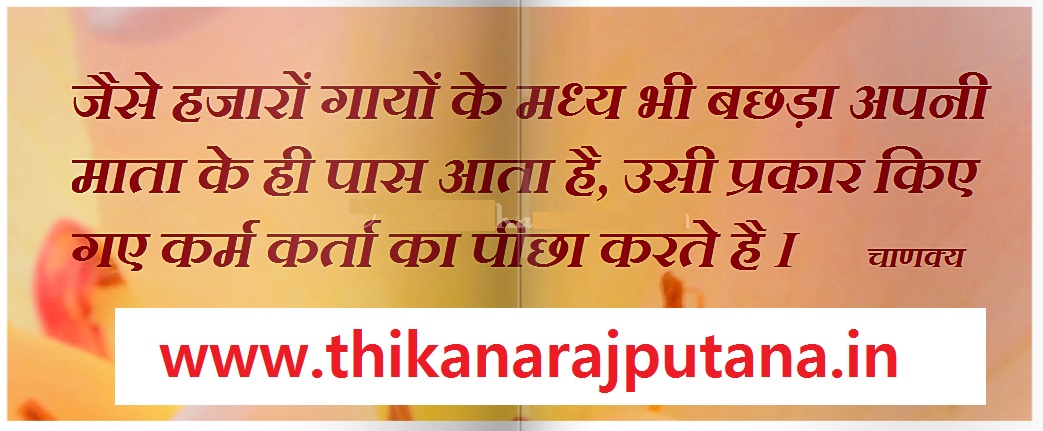 Sanskrit Quotes With English Subtitles. QuotesGram