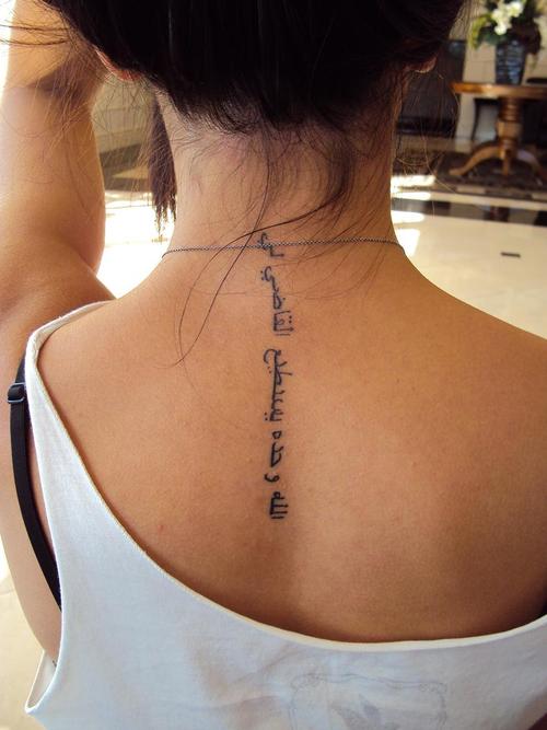 Lettering tattoo on back