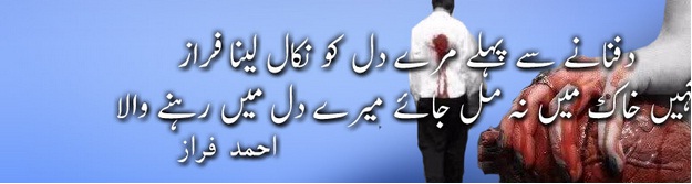 Famous Urdu Quotes For Facebook. QuotesGram