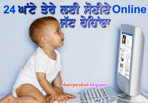 Punjabi Quotes For Facebook Quotesgram