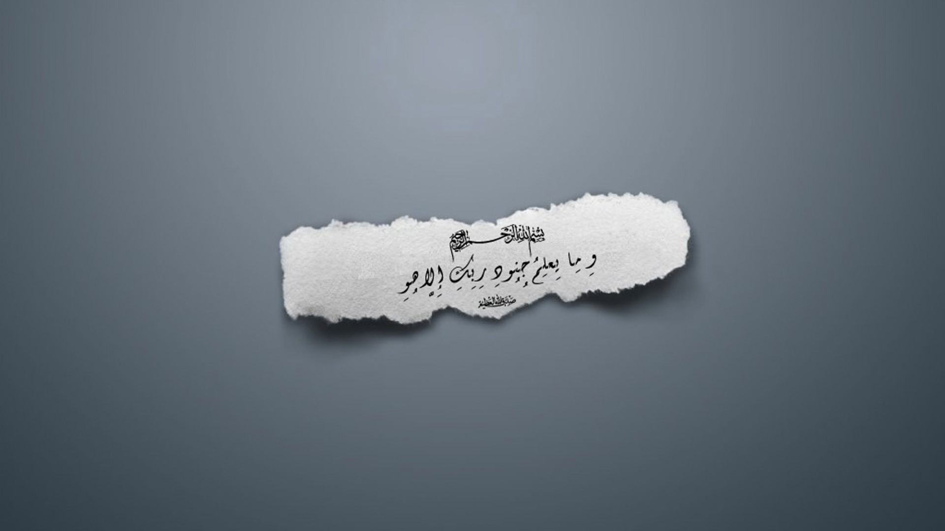 wallpaper  islamic quote  Wattpad
