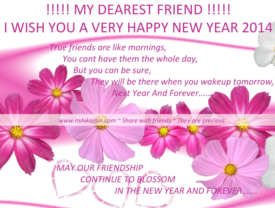 happy new year blessings quotes for friends