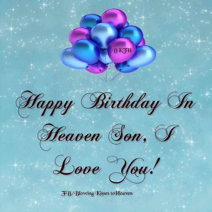 pix Sister Son Birthday Wishes Quotes happy 10th birthday son quotes quotesgram
