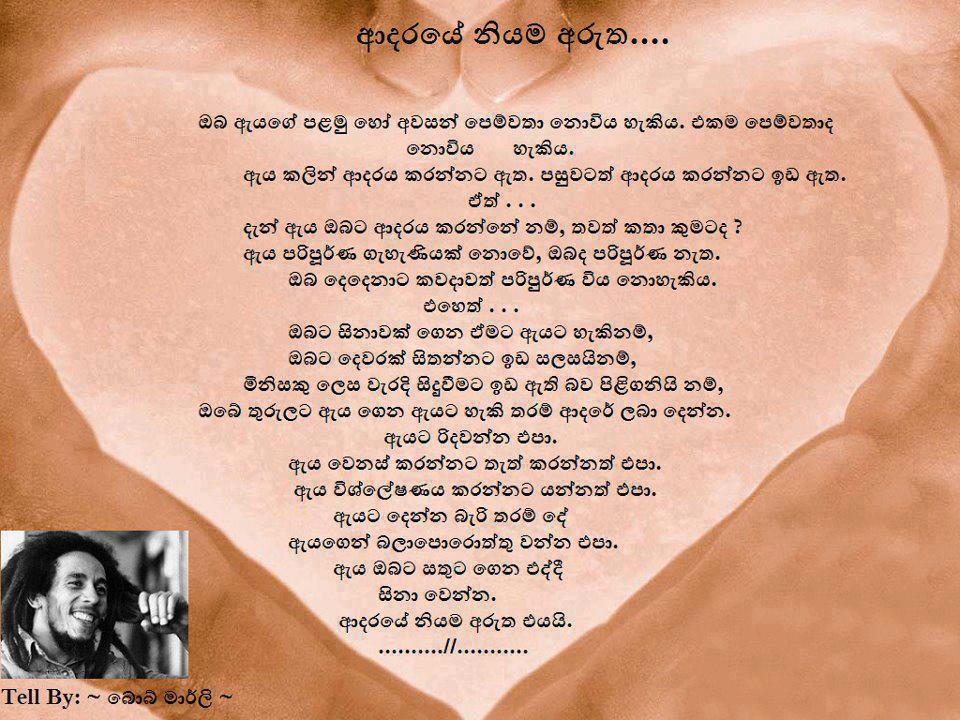 Success Quotes Sinhala QuotesGram