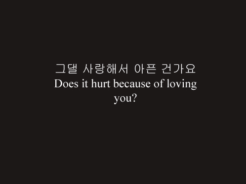 Sad Quotes In Korean.
