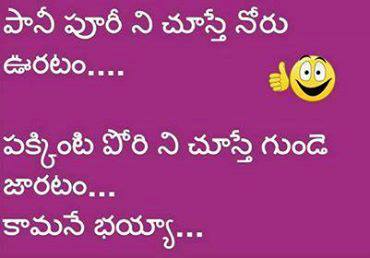 Facebook Wall Quotes And Photos Quotesgram