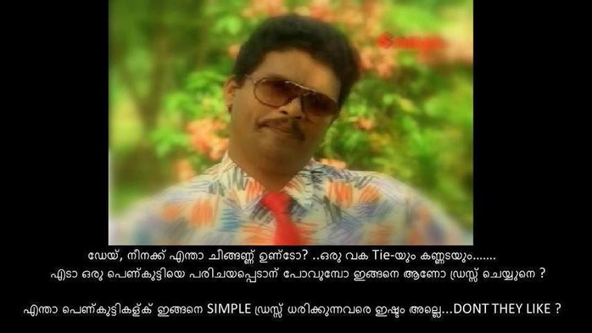 Quotes For Facebook Malayalam Comedy Quotesgram Here crafted some interesting malayalam funny quotes for whatsapp and instagram. quotes for facebook malayalam comedy