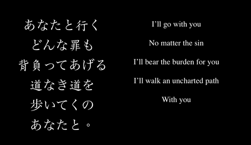 japanese-love-quotes-quotesgram