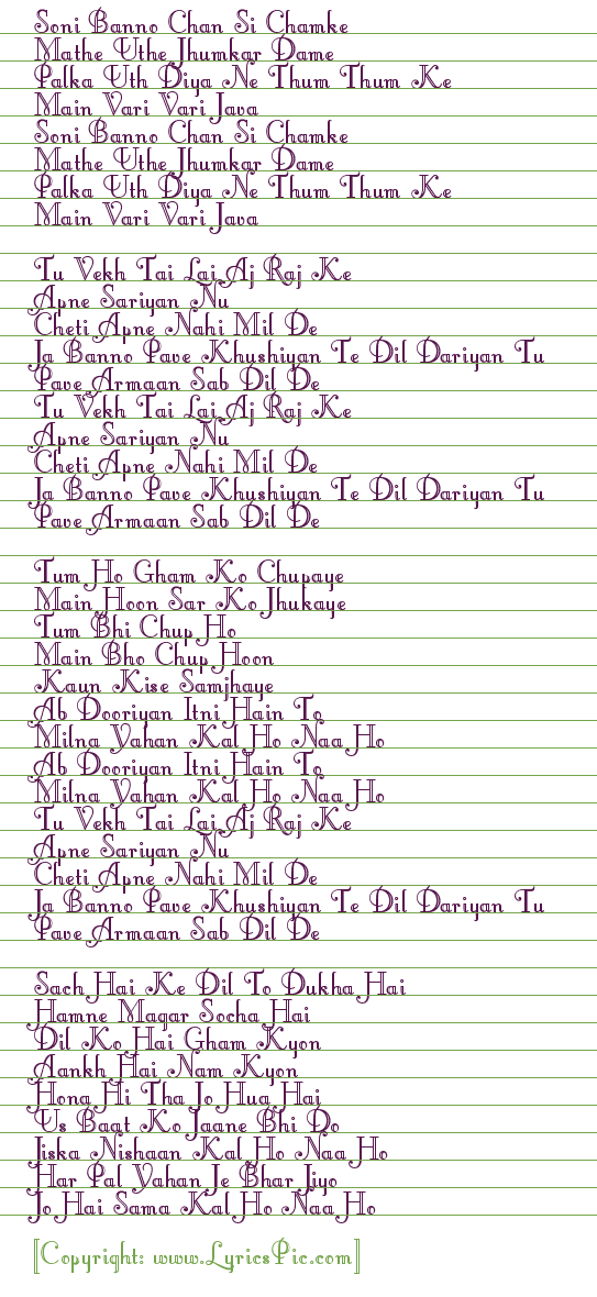 Sad Song Lyrics Quotes Quotesgram Sad Song Lyrics Quotes Quotesgram