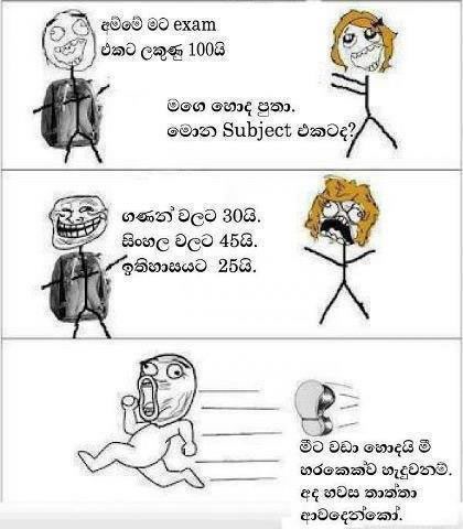 Sinhala Jokes Quotes. QuotesGram