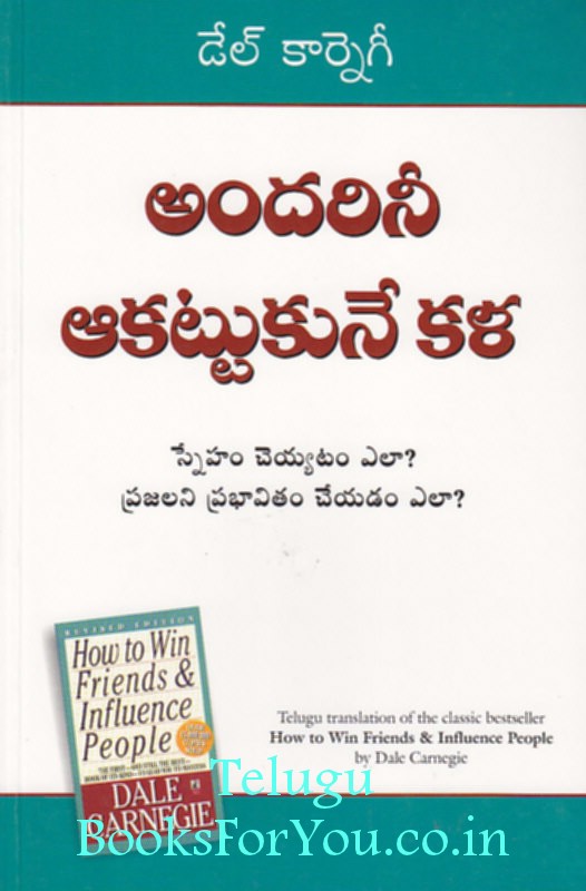 Chanakya Quotes In Telugu. QuotesGram