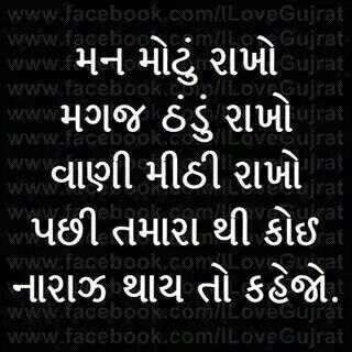 Gujarati Quotes Love. QuotesGram