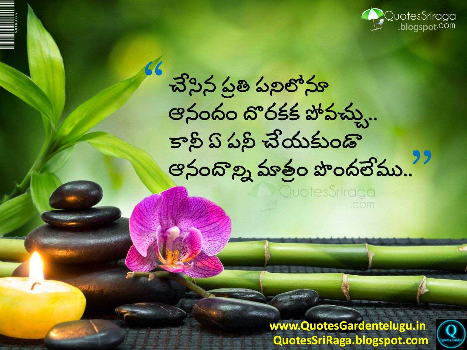 Famous Telugu Quotes. QuotesGram