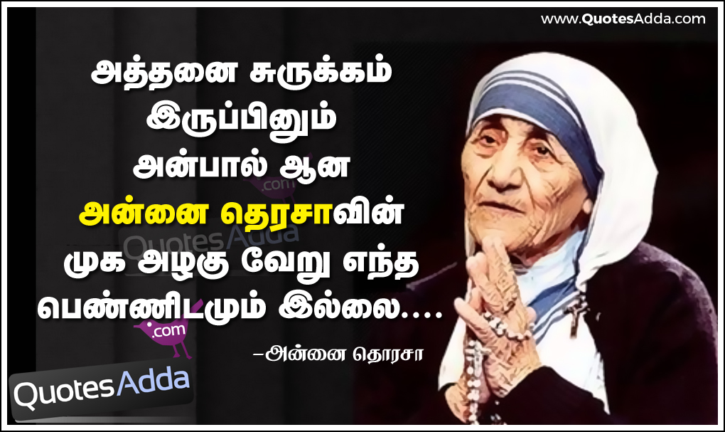 Birthday Mother Teresa Quotes Quotesgram Find this pin and more on telugu quotes & greetings కవితలు by oyequotes.com. birthday mother teresa quotes quotesgram