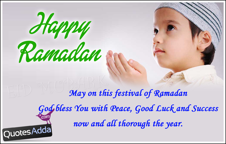 ramadan wishes tamil