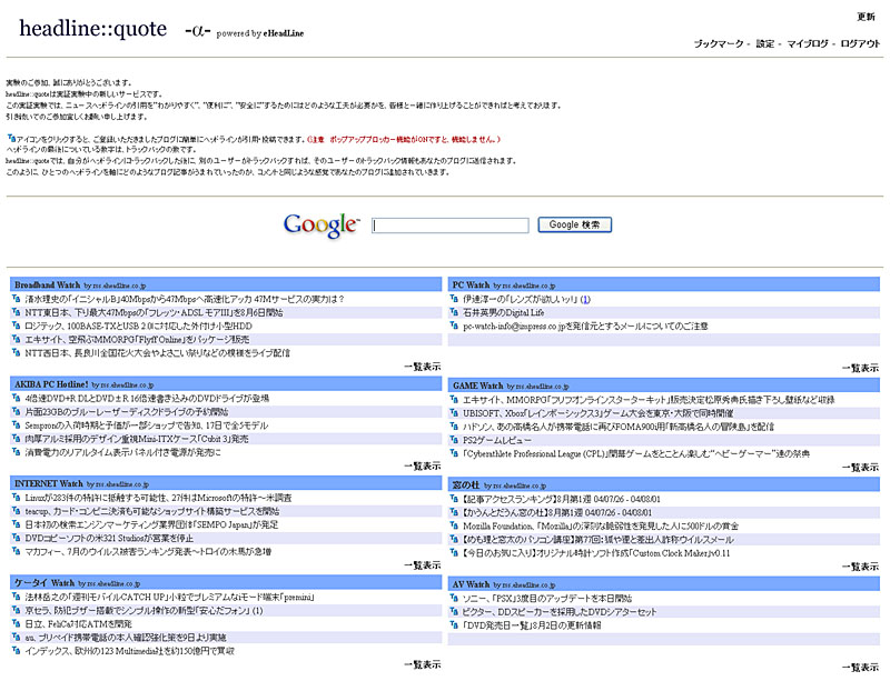 Headlines Quotes Quotesgram Headlines Quotes Quotesgram