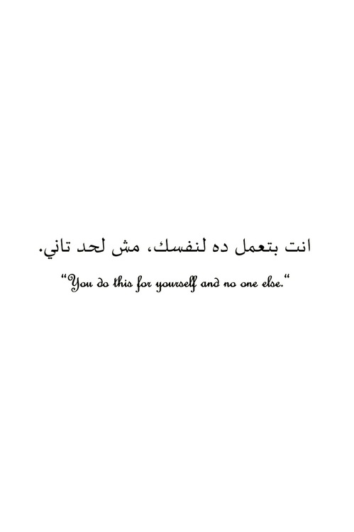 Meaningful Quotes In Arabic Arabic Quotes Life. Quotesgram