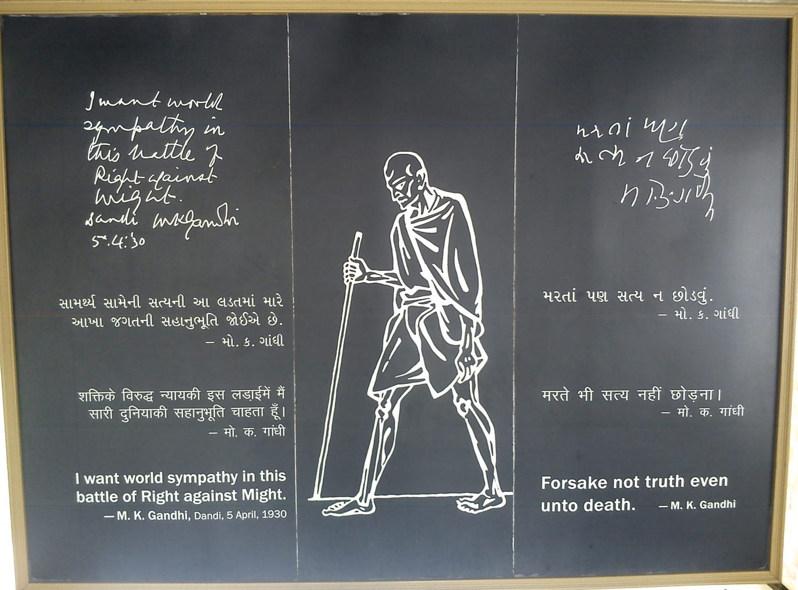 Mahatma Gandhi Cow Quotes. QuotesGram Mahatma Gandhi Cow Quotes. QuotesGram