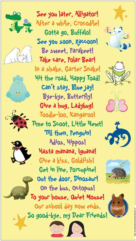Cute Kindergarten Quotes QuotesGram