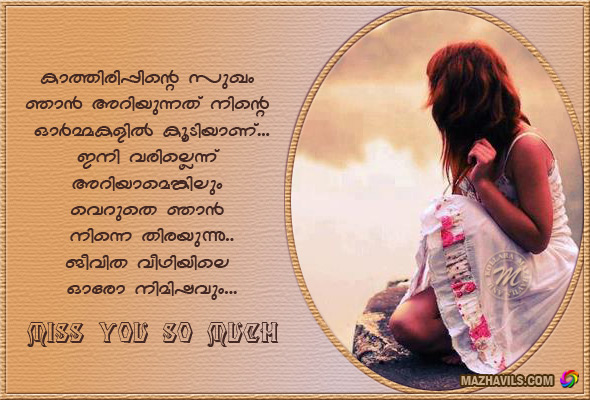 Missing You Death Anniversary Quotes Quotesgram