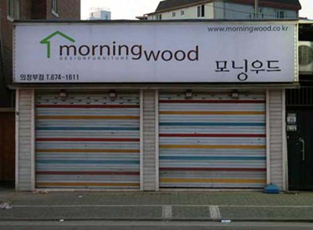 Morning Wood Quotes. QuotesGram