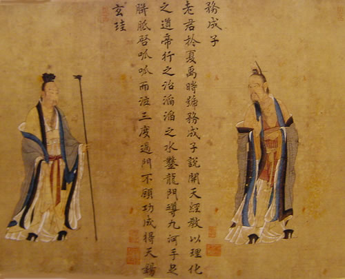 define laozi define laozi