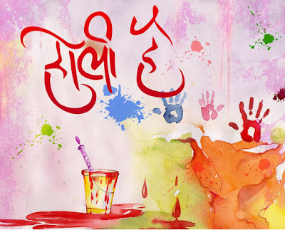 Inspirational 20 Greeting Recipe Card In Hindi