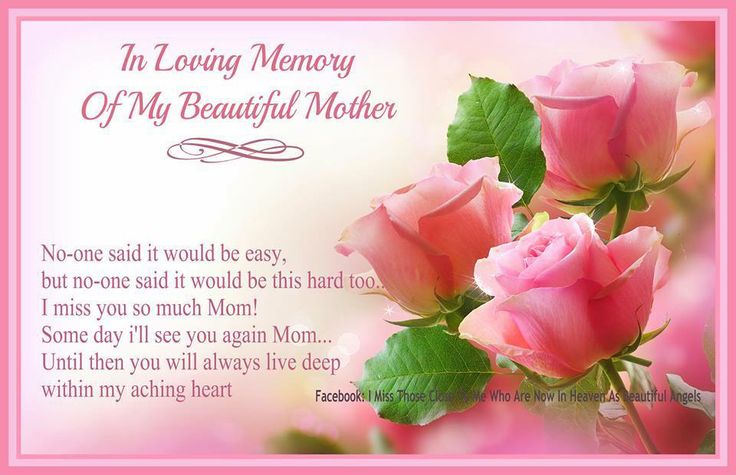 Quotes In Loving Memory Of Mom Im Memory Of Mom Quotes. Quotesgram Quotes In Loving Memory Of Mom Im Memory Of Mom Quotes. Quotesgram