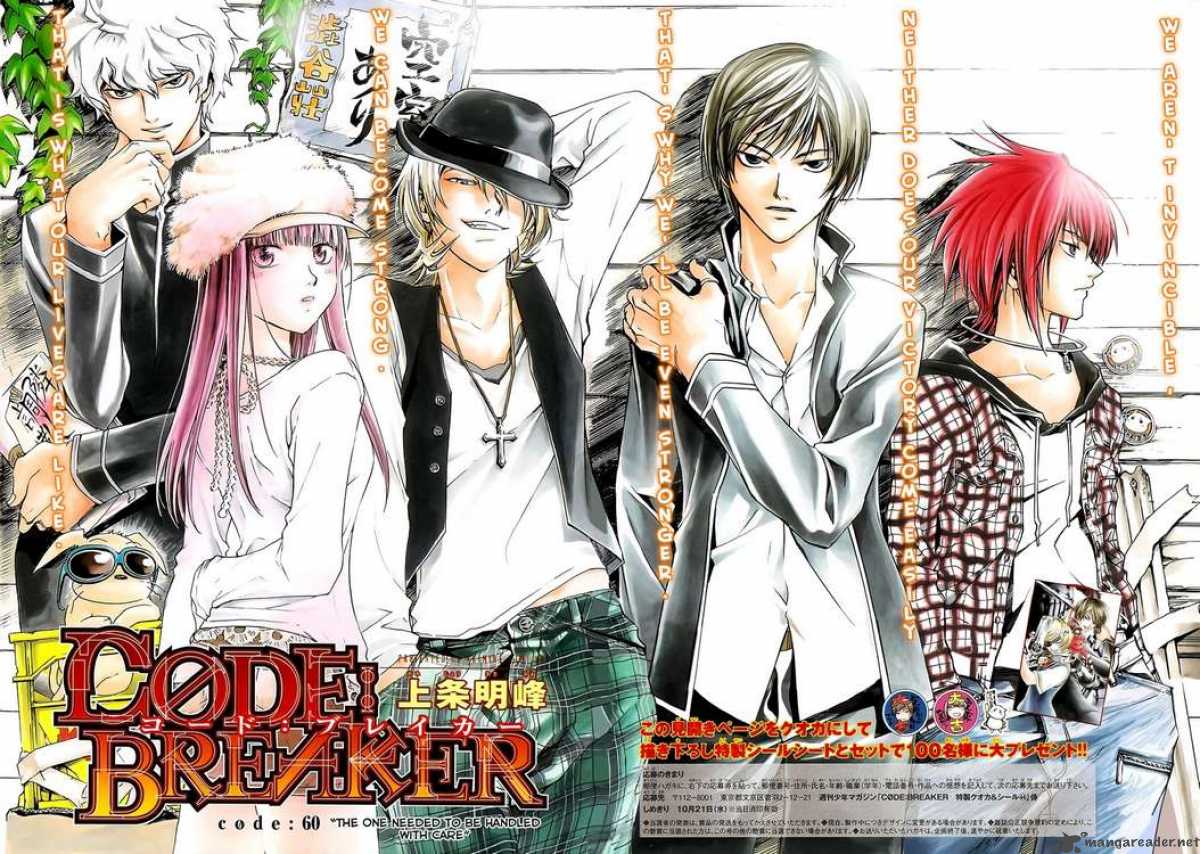 Toki Code Breaker Quotes Quotesgram Toki Code Breaker Quotes Quotesgram
