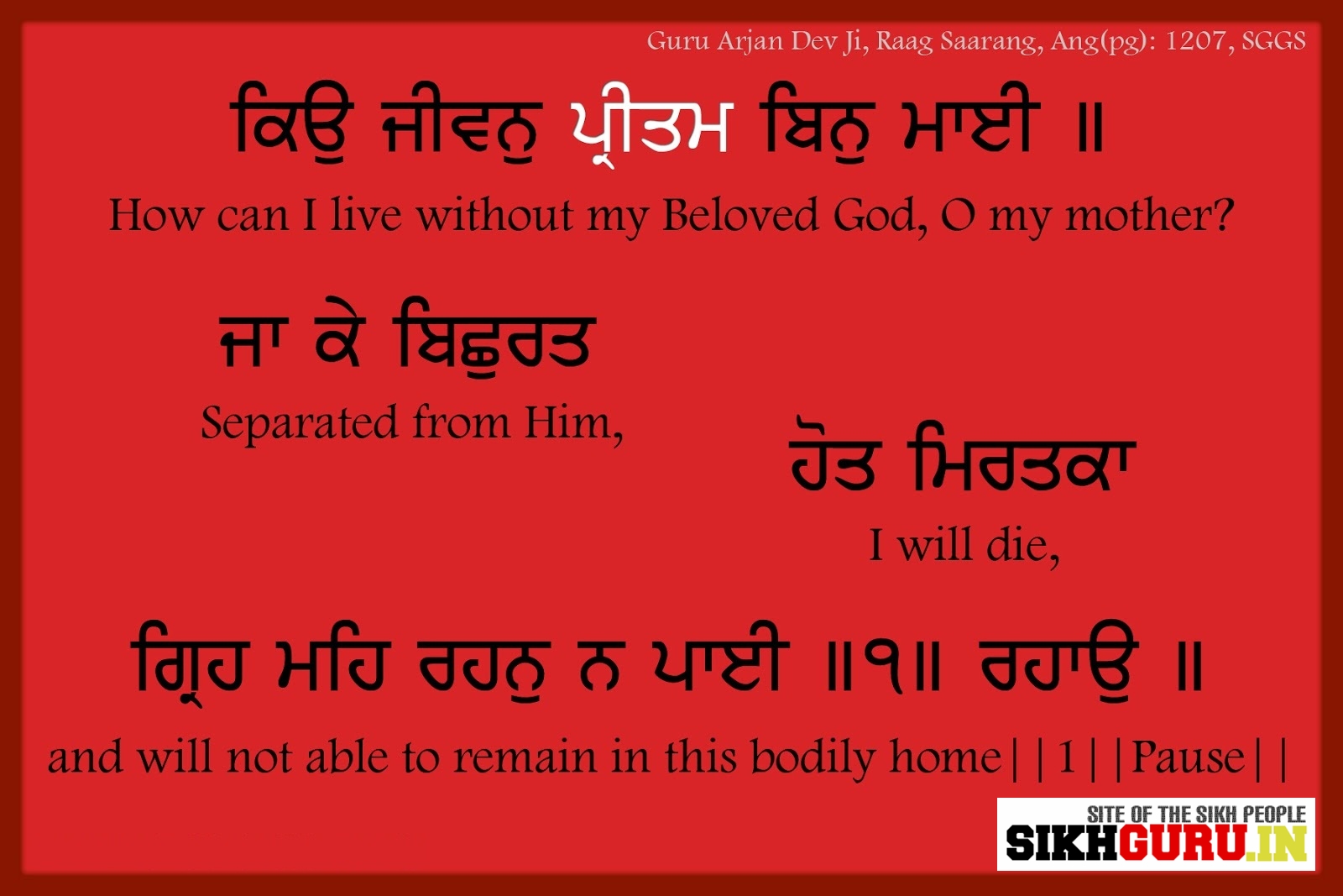 Sikh Quotes Quotesgram