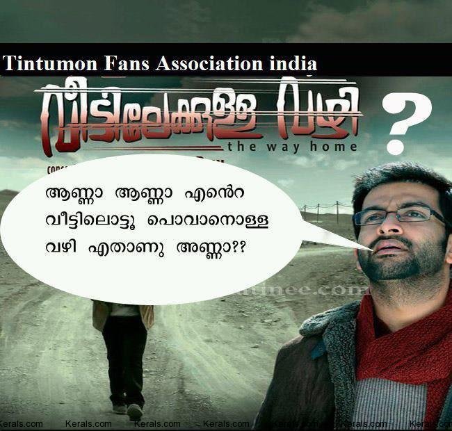 Quotes For Facebook Malayalam Comedy. QuotesGram Quotes For Facebook Malayalam Comedy. QuotesGram